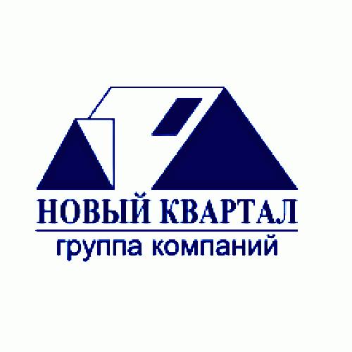 Ооо квартал. Группа компаний новый квартал. ГК новый квартал Нижний Новгород. ООО квартал генеральный директор.